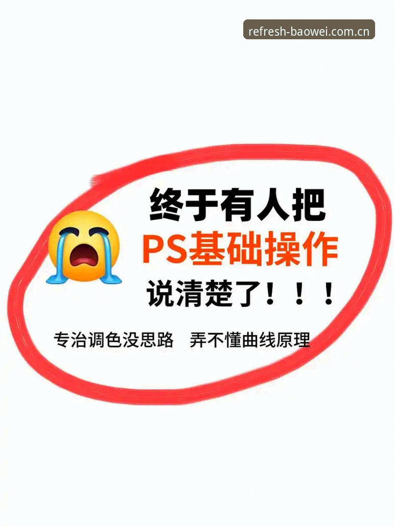 宝威官网CN最新版入口 宝威官网CN最新版入口操作教程:快速定位6JU5版与重塑每一次刷新体验