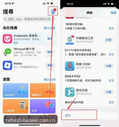 宝威官网CN最新版入口怎么下载 宝威官网CN最新版入口怎么下载?6JU5版用户必备的三个实用常识