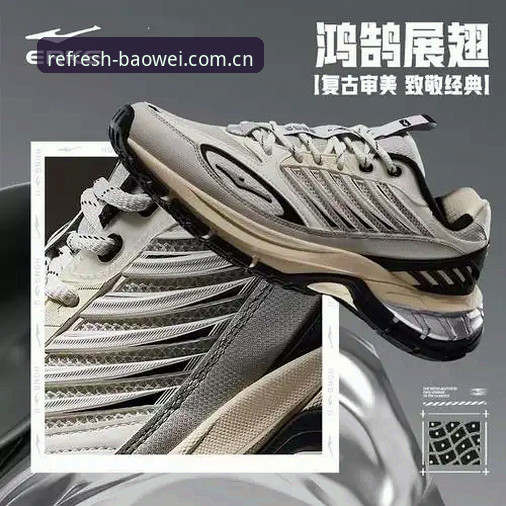 重塑每一次刷新2025版下载手机版 揭秘“重塑每一次刷新”:宝威体育官网2025版下载的技术真相