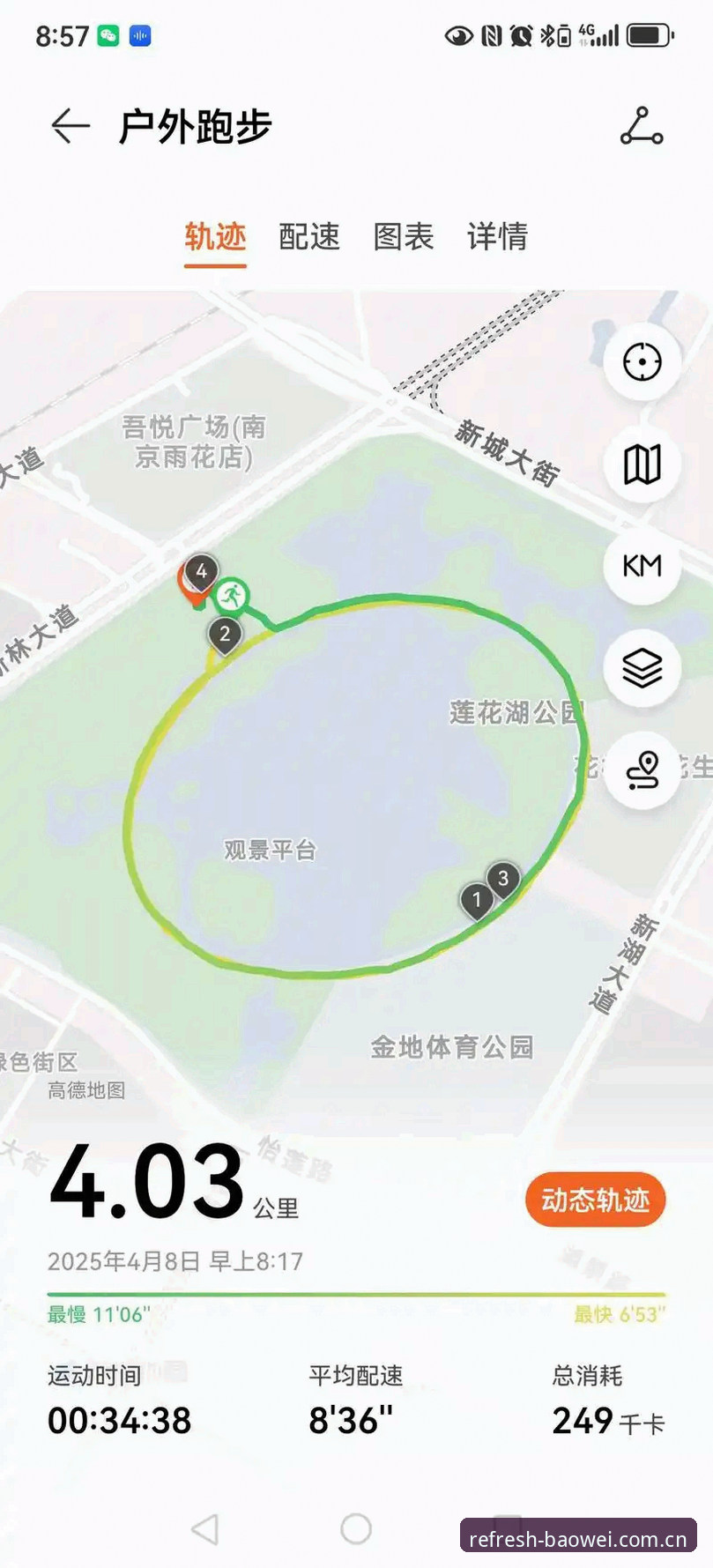 宝威体育官网重塑每一次刷新2025版下载实用指南：6JU5版和V3安卓端故障排查清单